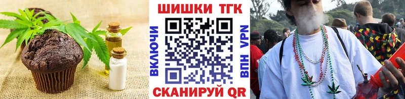 Cannafood марихуана Сухой Лог