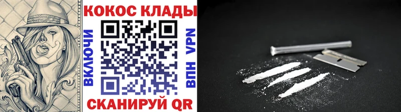 Кокаин VHQ  цены наркотик  Сухой Лог 