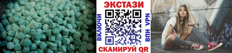 где можно купить наркотик Сухой Лог ЭКСТАЗИ 280мг