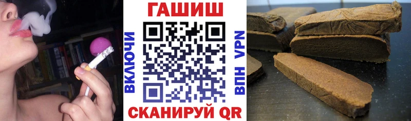 магазин продажи   площадка официальный сайт  ГАШИШ VHQ  Сухой Лог 
