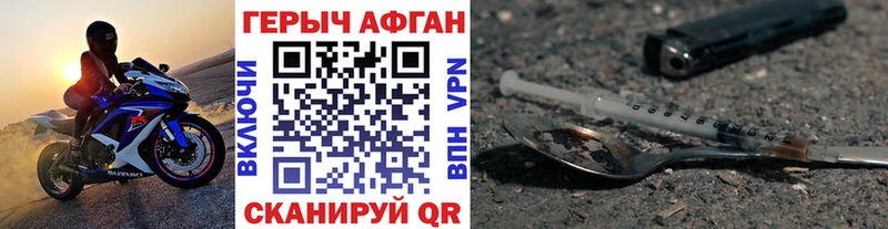 даркнет формула  Сухой Лог  Героин герыч 