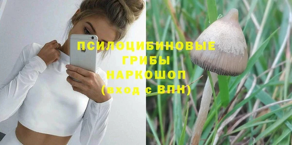 мефедрон мука Арсеньев