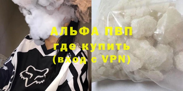 кристаллы Аркадак