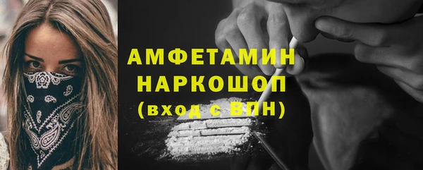 трава Армянск