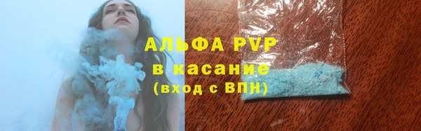 трава Армянск
