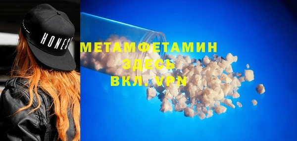 мефедрон мука Арсеньев