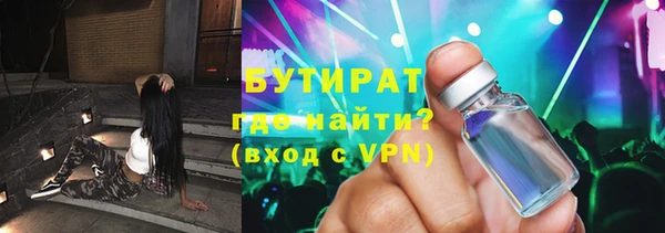 трава Армянск