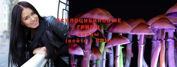 мефедрон мука Арсеньев