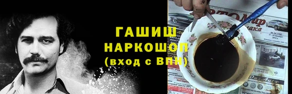 кристаллы Аркадак