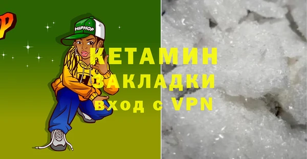 кристаллы Аркадак