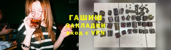 мефедрон мука Арсеньев