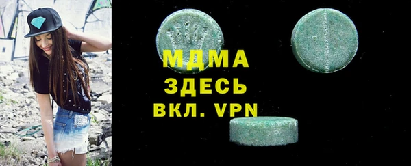 мефедрон мука Арсеньев