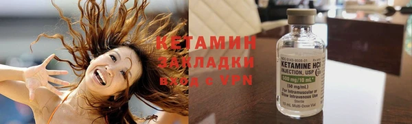 кристаллы Аркадак