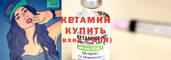спиды Кинешма