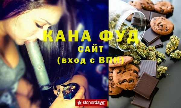 трава Армянск