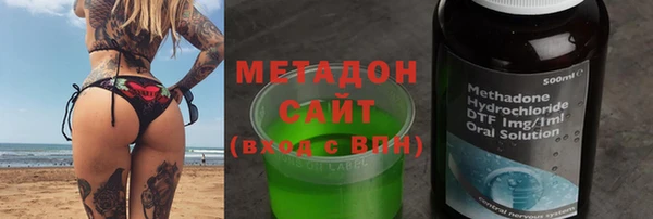 кристаллы Аркадак