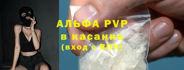 трава Армянск