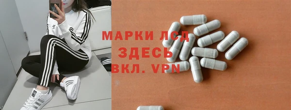 мефедрон мука Арсеньев