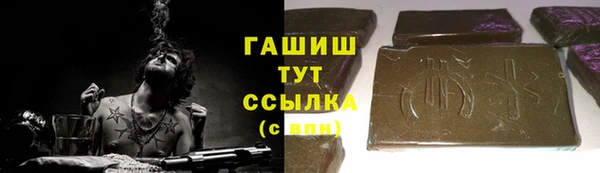 трава Армянск