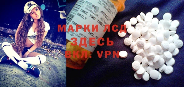 мефедрон мука Арсеньев