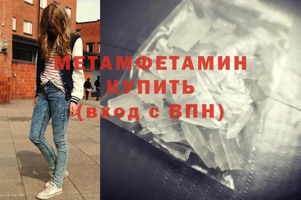 трава Армянск