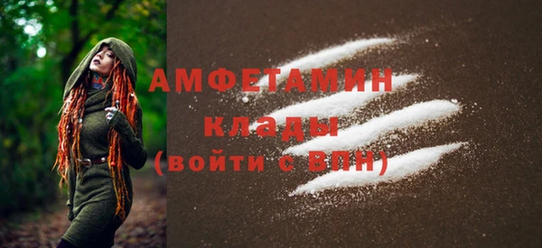 кристаллы Аркадак