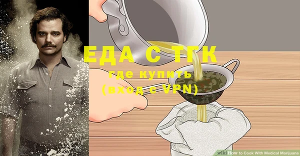 мефедрон мука Арсеньев