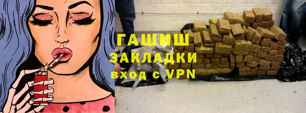 мефедрон мука Арсеньев