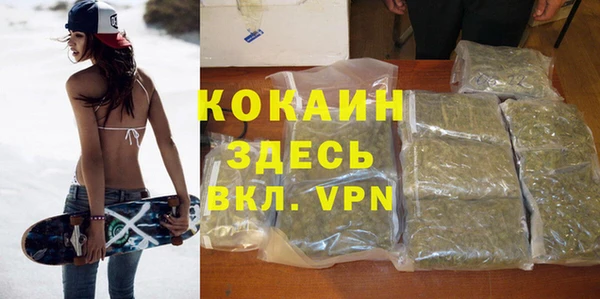 мефедрон мука Арсеньев