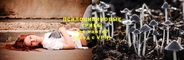 мефедрон мука Арсеньев