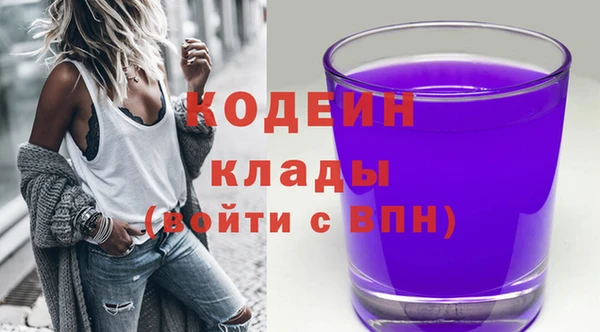 трава Армянск