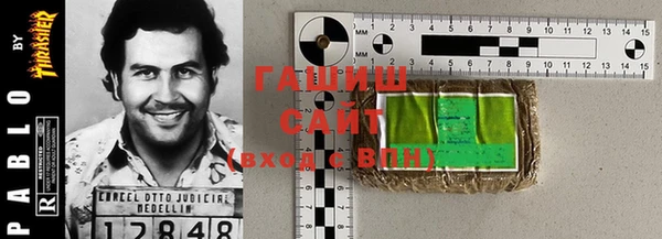 кристаллы Аркадак
