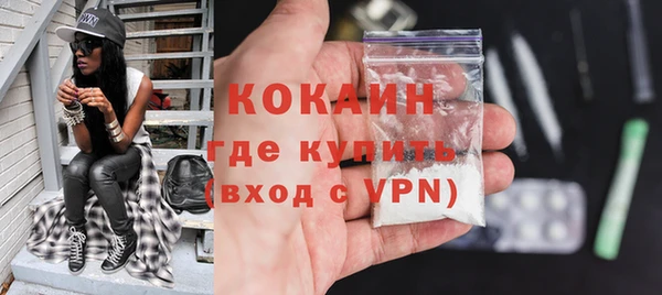 кристаллы Аркадак