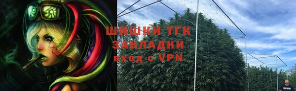 мефедрон мука Арсеньев