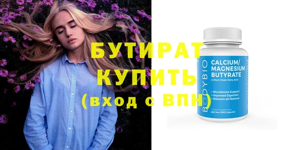 трава Армянск