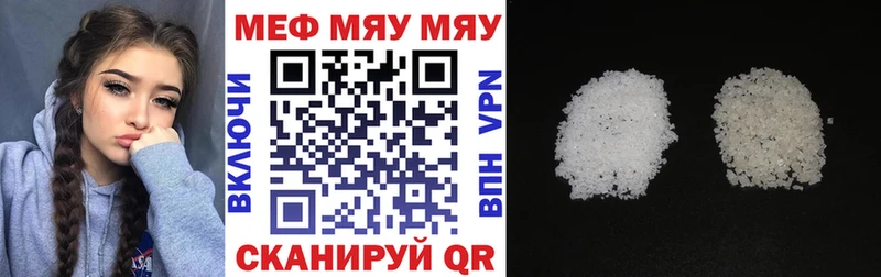 Мефедрон мука  Сухой Лог 
