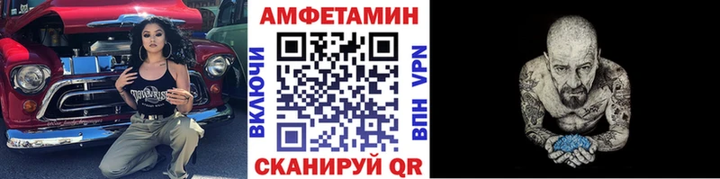 МЕТАМФЕТАМИН Декстрометамфетамин 99.9%  Сухой Лог 