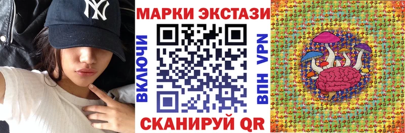 наркошоп  Сухой Лог  Марки 25I-NBOMe 1,8мг 