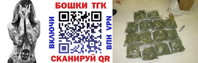 МЕГА маркетплейс  Сухой Лог  Каннабис план 